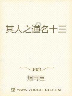 坐姿不好会很累吗？游戏画面