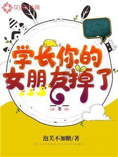 金刚鹦鹉逃生